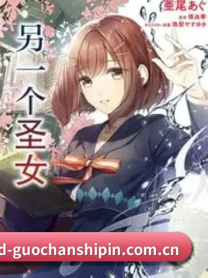 技术壁垒突破